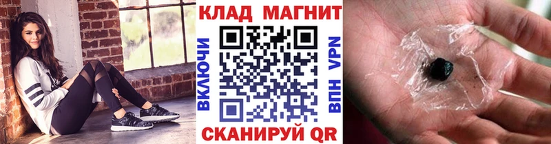 Сколько стоит Валдай Конопля  КОКАИН  Alpha-PVP  АМФ  Гашиш  МЕФ 