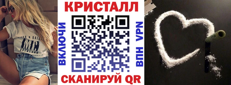 Amphetamine 97% купить наркоту Валдай