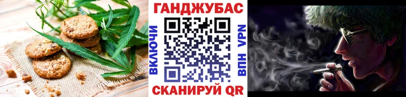 Cannafood конопля  где купить наркотик  Валдай 