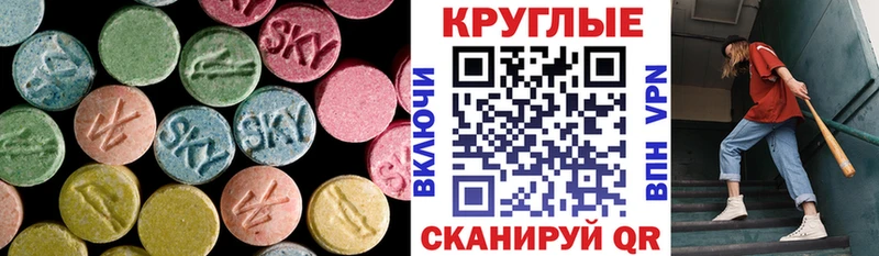мега ссылки  Валдай  Ecstasy louis Vuitton 