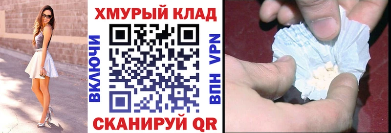 Героин VHQ  наркошоп  Валдай 