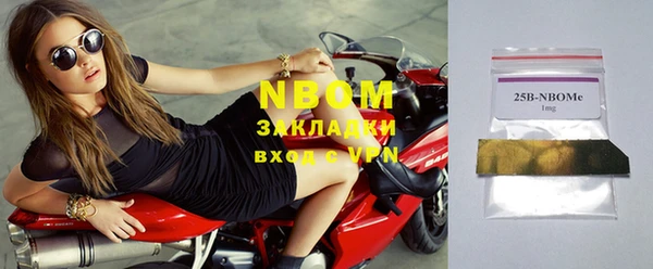 MESCALINE Арсеньев