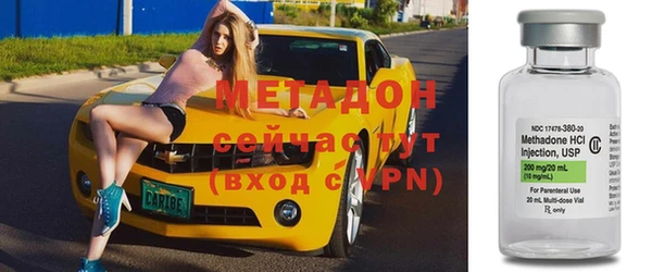 MESCALINE Арсеньев
