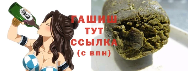 прущий лед Армянск