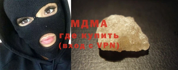 прущий лед Армянск