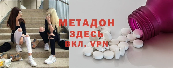 MESCALINE Арсеньев