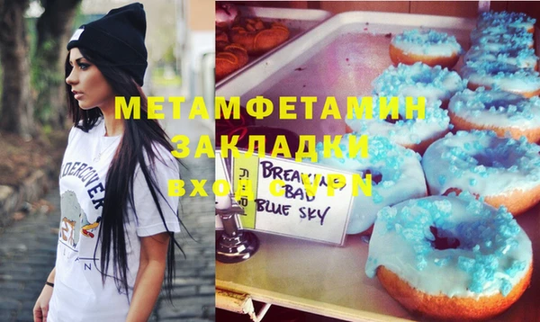 MESCALINE Арсеньев