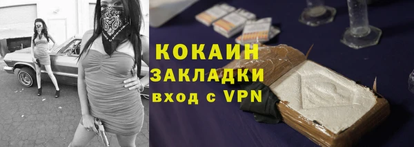 прущий лед Армянск
