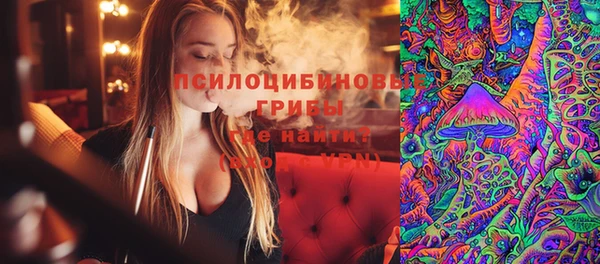 MESCALINE Арсеньев