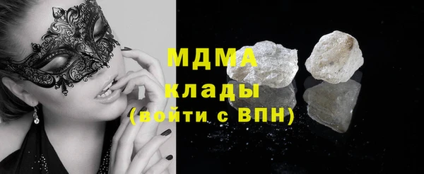 прущий лед Армянск