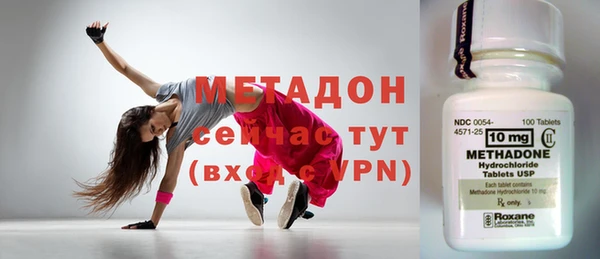 прущий лед Армянск