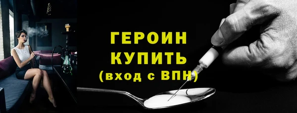 марихуана Рославль