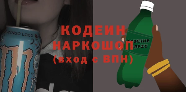 прущий лед Армянск
