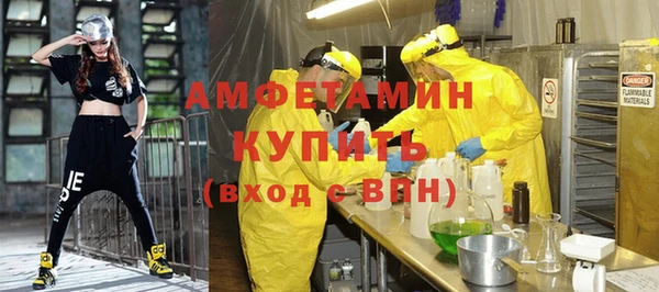прущий лед Армянск