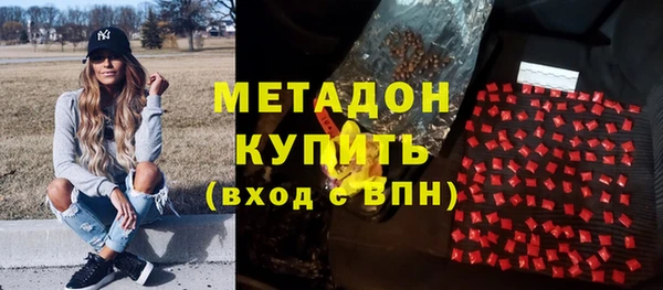 прущий лед Армянск