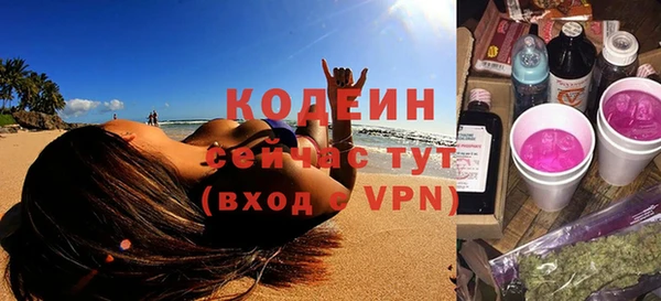 прущий лед Армянск
