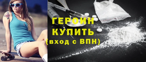 MESCALINE Арсеньев