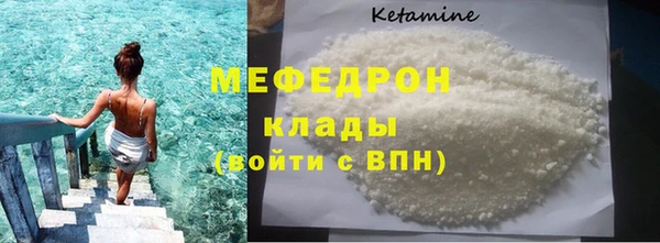 MESCALINE Арсеньев