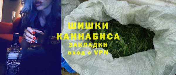MESCALINE Арсеньев