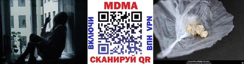 hydra ССЫЛКА  Валдай  МДМА молли 