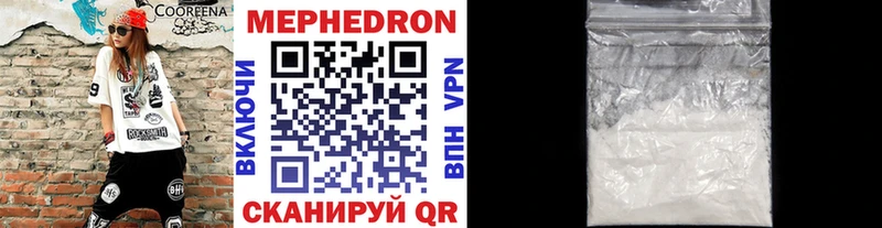 магазин    Валдай  МЯУ-МЯУ 4 MMC 