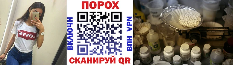 Метамфетамин Декстрометамфетамин 99.9%  Валдай 