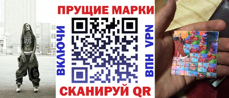 цены наркотик  mega зеркало  Наркотические марки 1,5мг  Валдай 