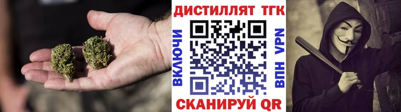 ТГК гашишное масло  Валдай 