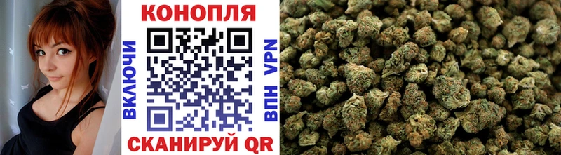 Каннабис тримм  Валдай 